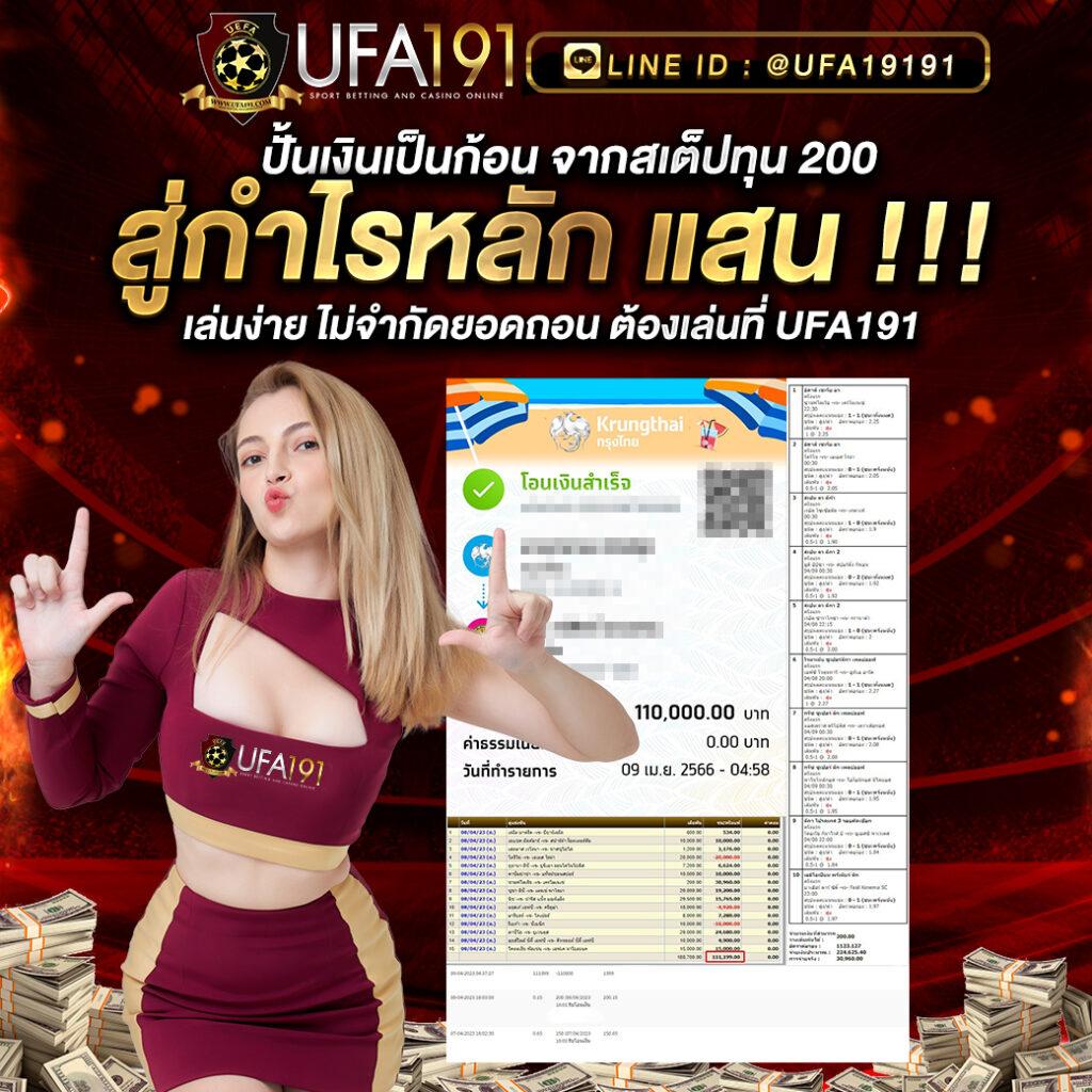 u31 เครดิตฟรี 188 เว็บตรง สล็อต ฝากถอนออโต้ ไม่ผ่านเอเย่นต์ 2026