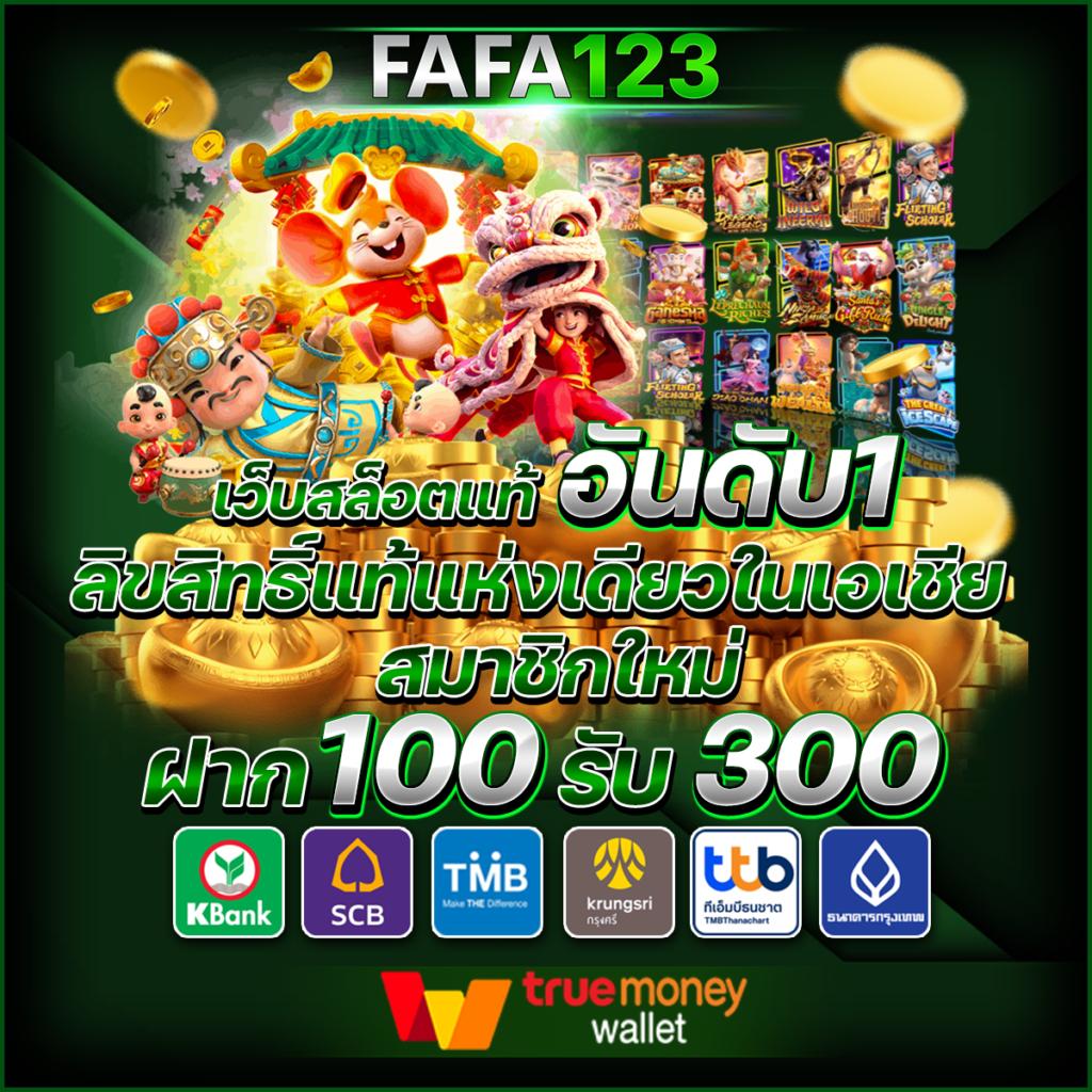 ufa058 เว็บตรง สล็อต ฝากถอนออโต้ ไม่ผ่านเอเย่นต์ 2026