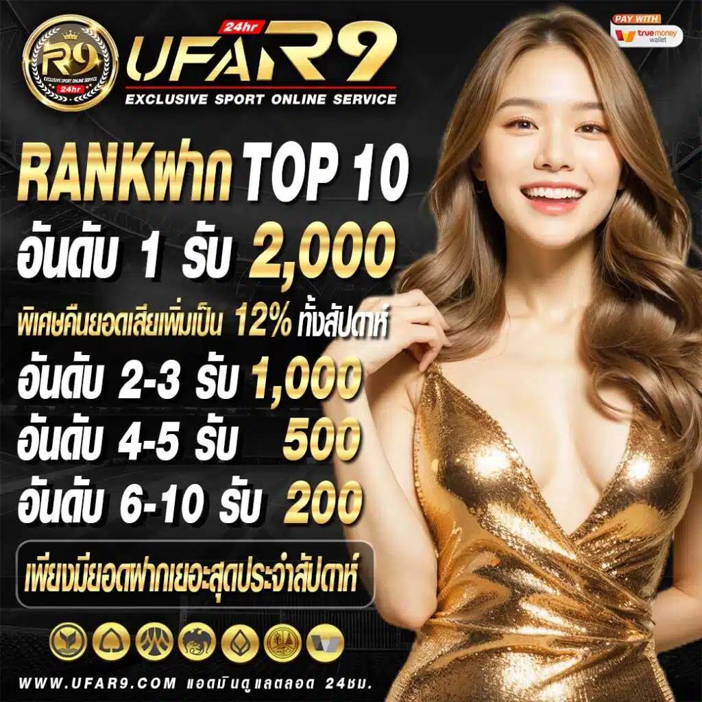 ufa11k เว็บตรง สล็อต ฝากถอนออโต้ ไม่ผ่านเอเย่นต์ 2026