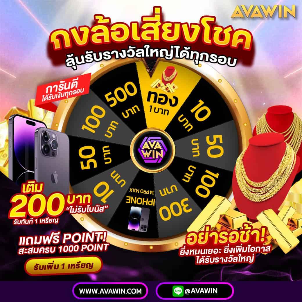 ufa1212 เว็บตรง ฝากถอนออโต้ ไม่ผ่านเอเย่นต์ สล็อต 2026