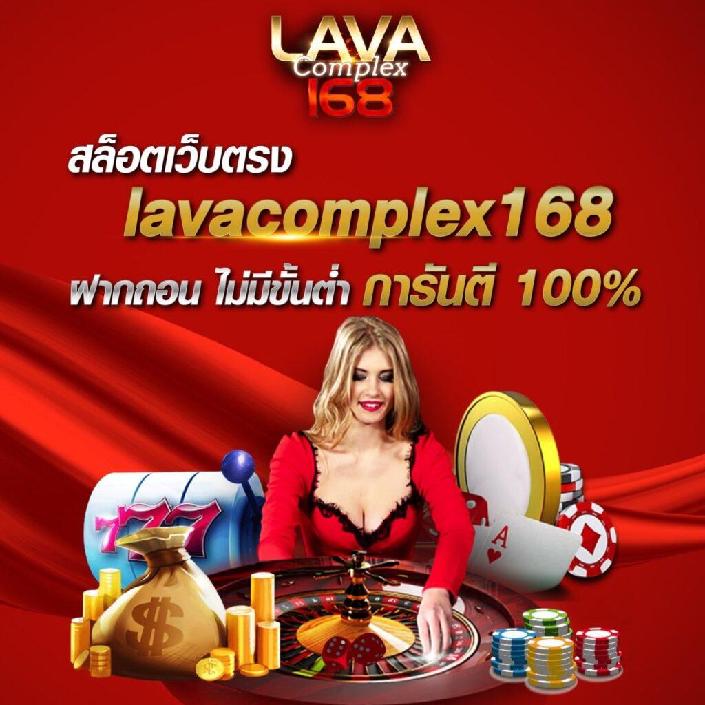 ufa168 ทางเข้า มือ ถือ android เว็บตรง สล็อต ฝากถอนออโต้ 2026