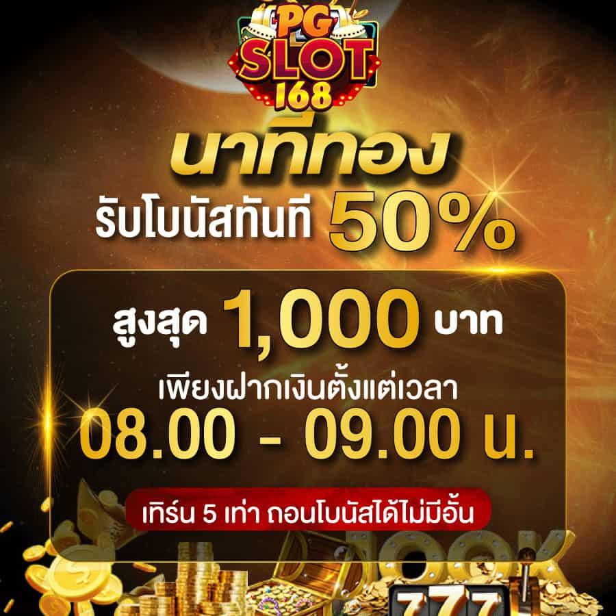 ufa168 ทางเข้า เว็บตรง สล็อต ฝากถอนออโต้ ไม่ผ่านเอเย่นต์ 2026
