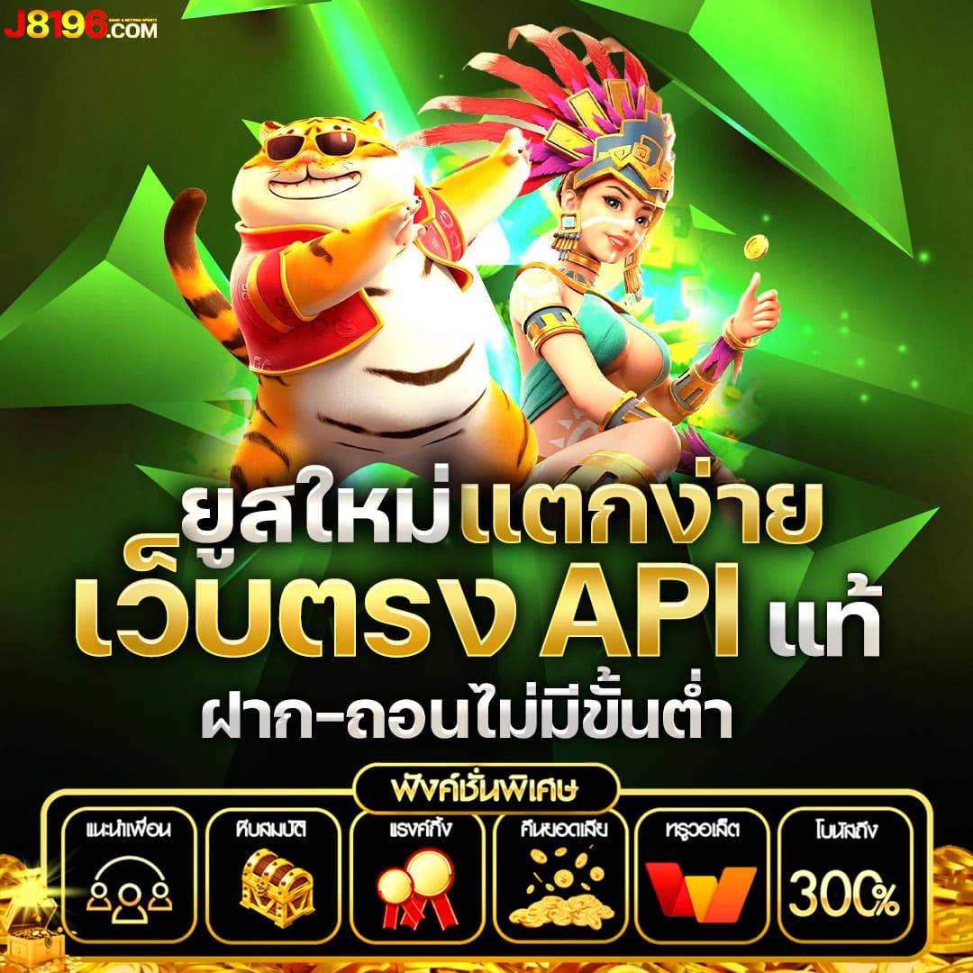 ufa168 เข้าสู่ระบบ ล่าสุด เว็บตรง สล็อต ฝากถอนออโต้ ไม่ผ่านเอเย่นต์ 2026