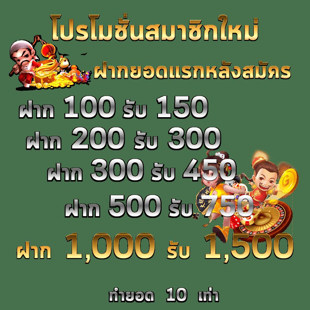 ufa168p เว็บตรง สล็อต ฝากถอนออโต้ ไม่ผ่านเอเย่นต์ 2026