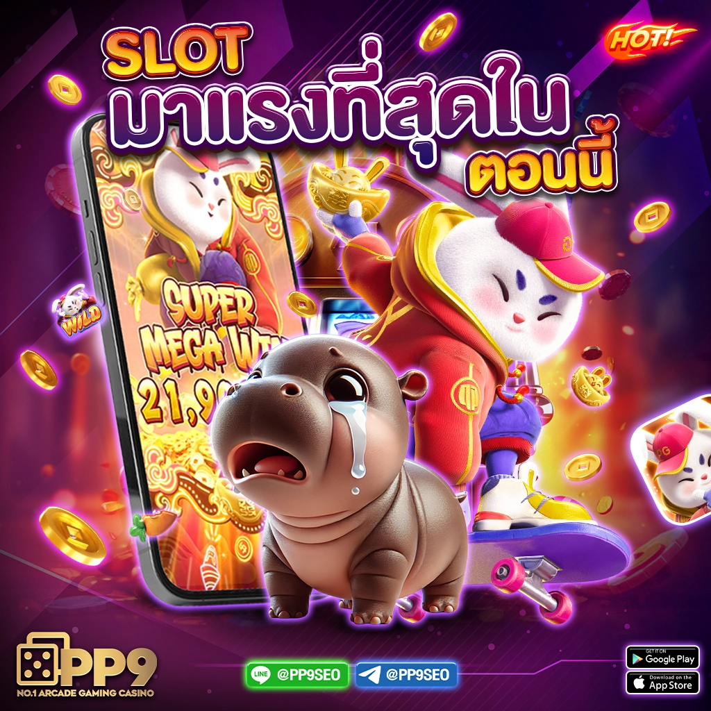 ufa24h เว็บตรง สล็อต ฝากถอนออโต้ ไม่ผ่านเอเย่นต์ 2026