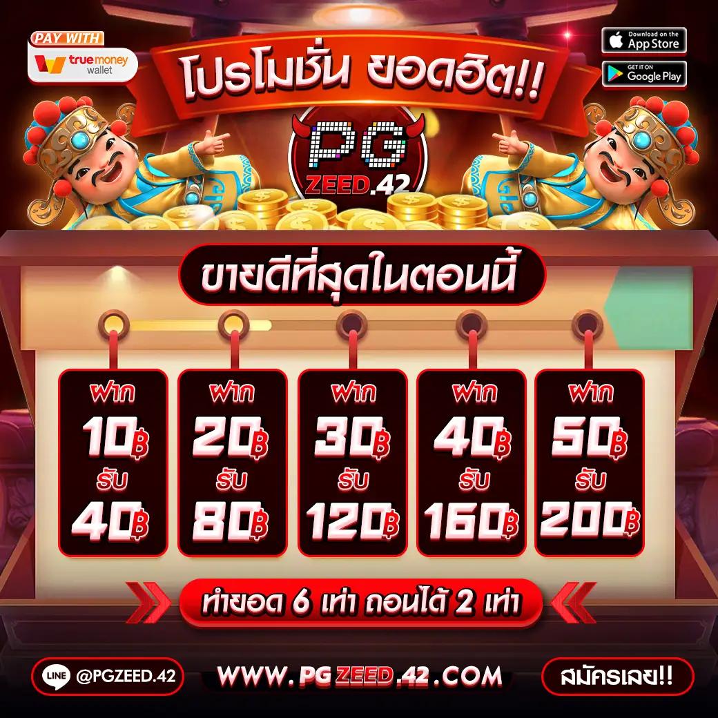 ufa339 เว็บตรง สล็อต ฝากถอนออโต้ ไม่ผ่านเอเย่นต์ 2026