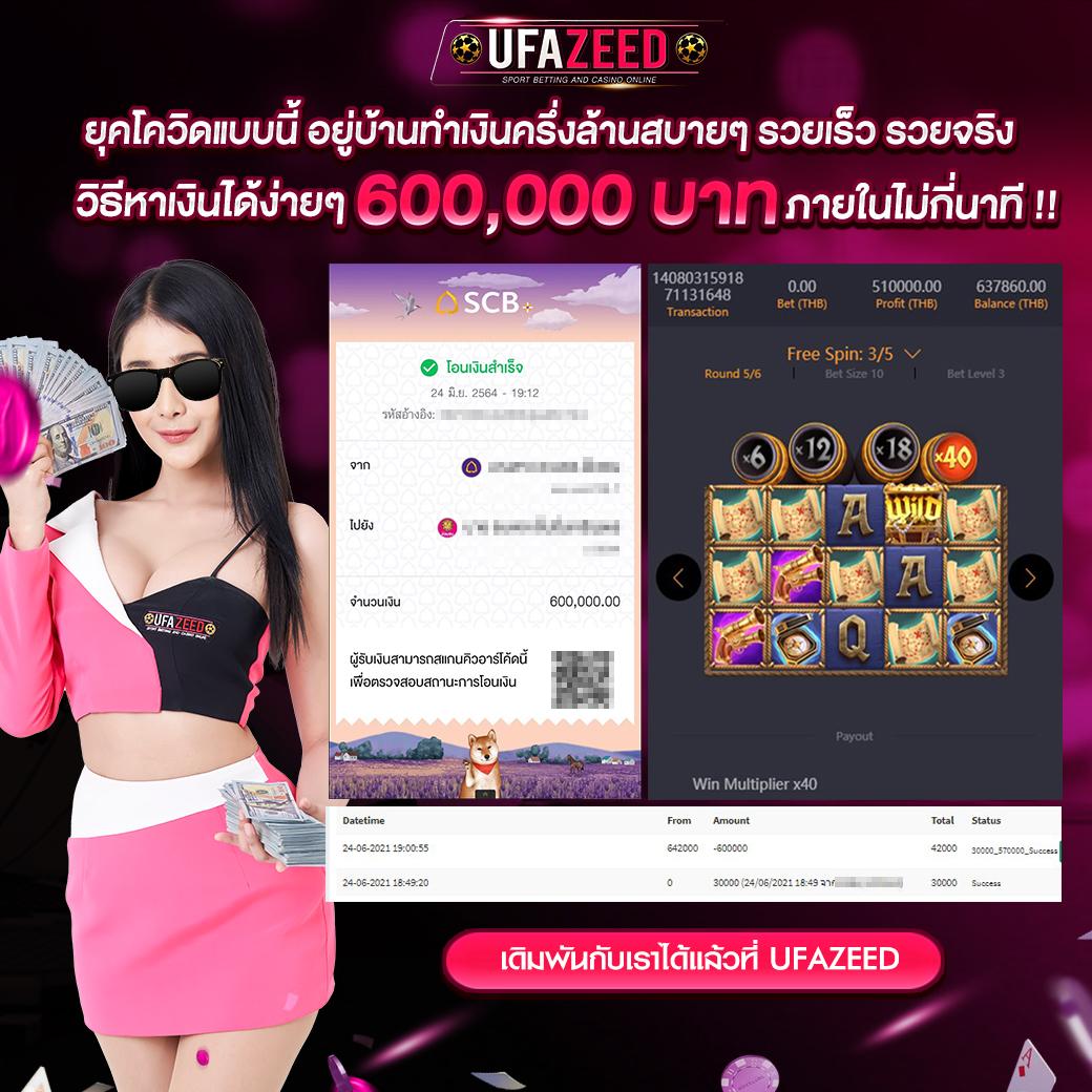 ufa356 ทางเข้า เว็บตรง สล็อต ฝากถอนออโต้ ไม่ผ่านเอเย่นต์ 2026