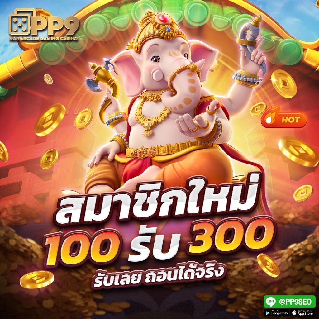 ufa365 info เข้าสู่ระบบ เว็บตรง สล็อต ฝากถอนออโต้ ไม่ผ่านเอเย่นต์ 2026