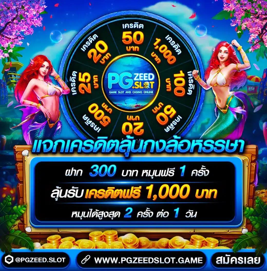 ufa365s เว็บตรง สล็อต ฝากถอนออโต้ ไม่ผ่านเอเย่นต์ 2026