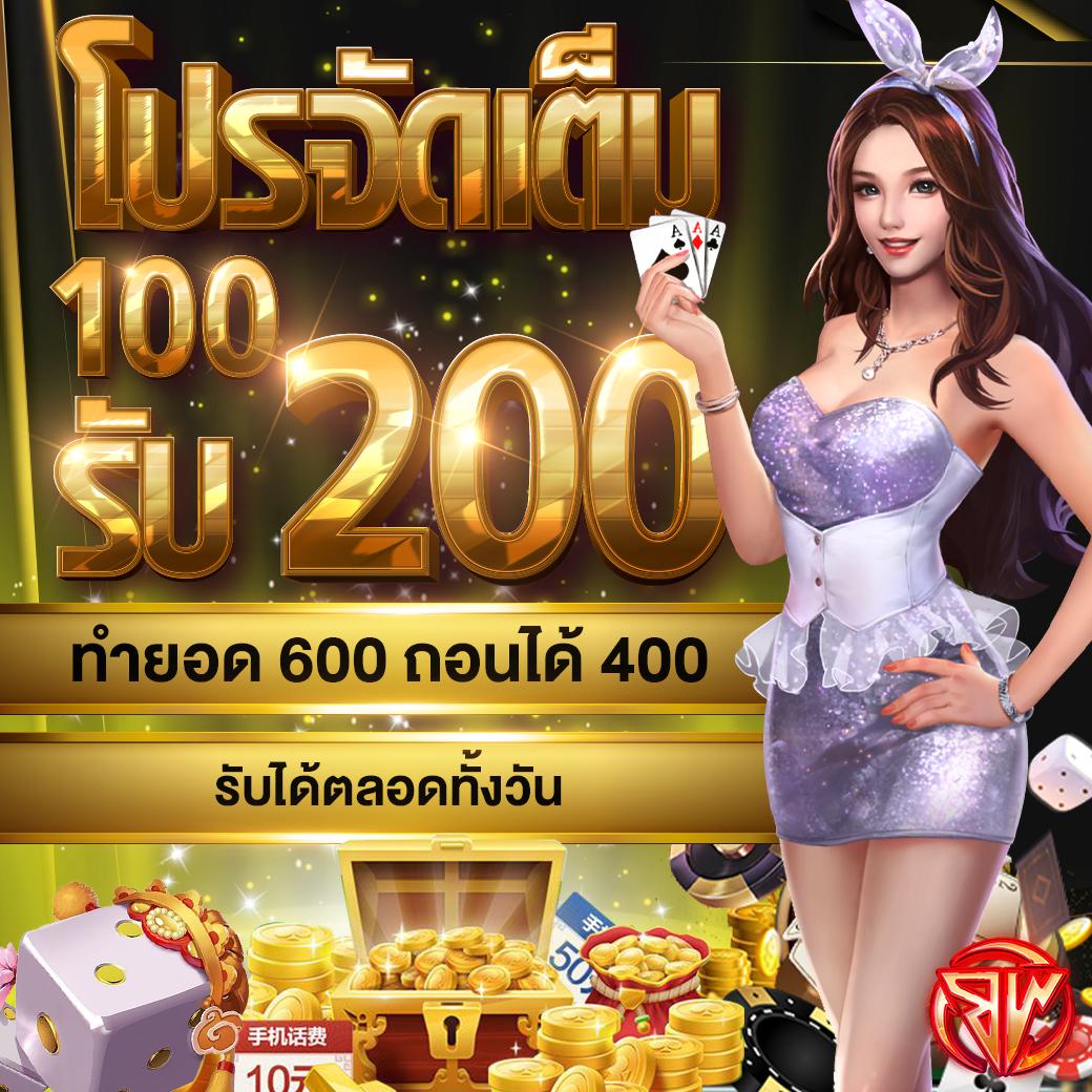 ufa369 เว็บตรง สล็อต ฝากถอนออโต้ ไม่ผ่านเอเย่นต์ 2026