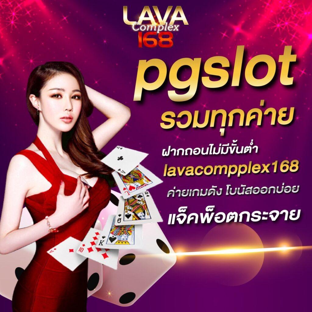 ufa656 login เว็บตรง สล็อต ฝากถอนออโต้ ไม่ผ่านเอเย่นต์ 2026