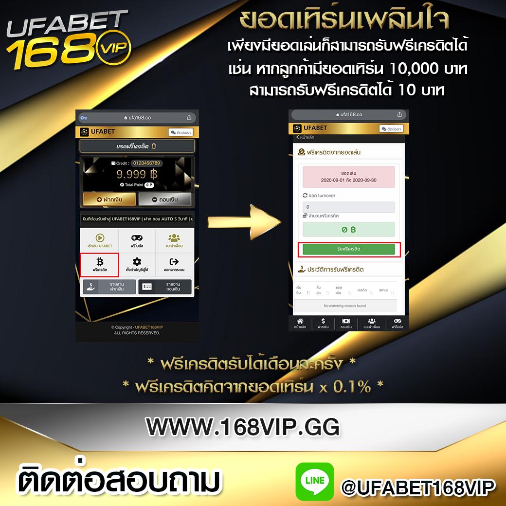 ufa777 เว็บตรง สล็อต ฝากถอนออโต้ ไม่ผ่านเอเย่นต์ 2026