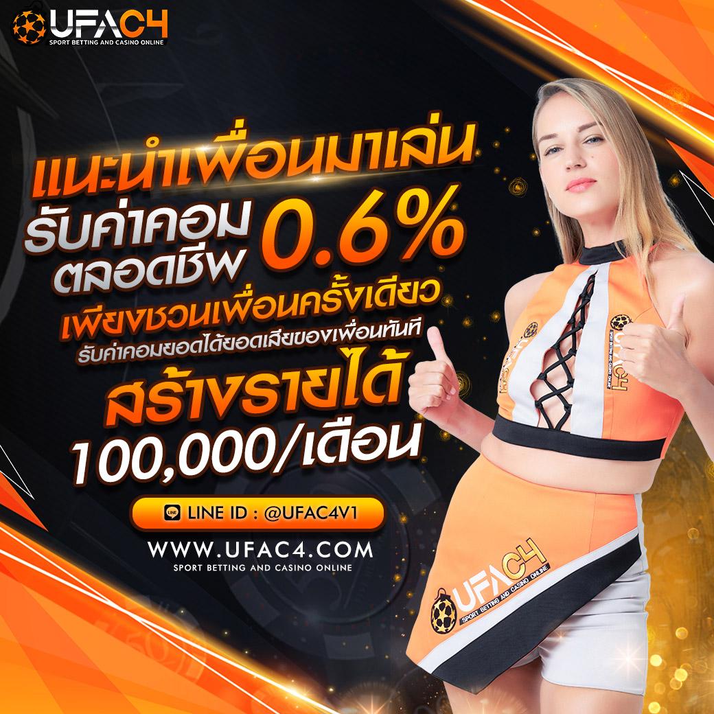 ufa877 เว็บตรง สล็อต ฝากถอนออโต้ ไม่ผ่านเอเย่นต์ 2026