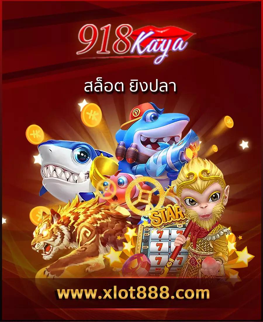 ufa888 ทางเข้า เว็บตรง/สล็อต ฝากถอนออโต้ ไม่ผ่านเอเย่นต์ 2026