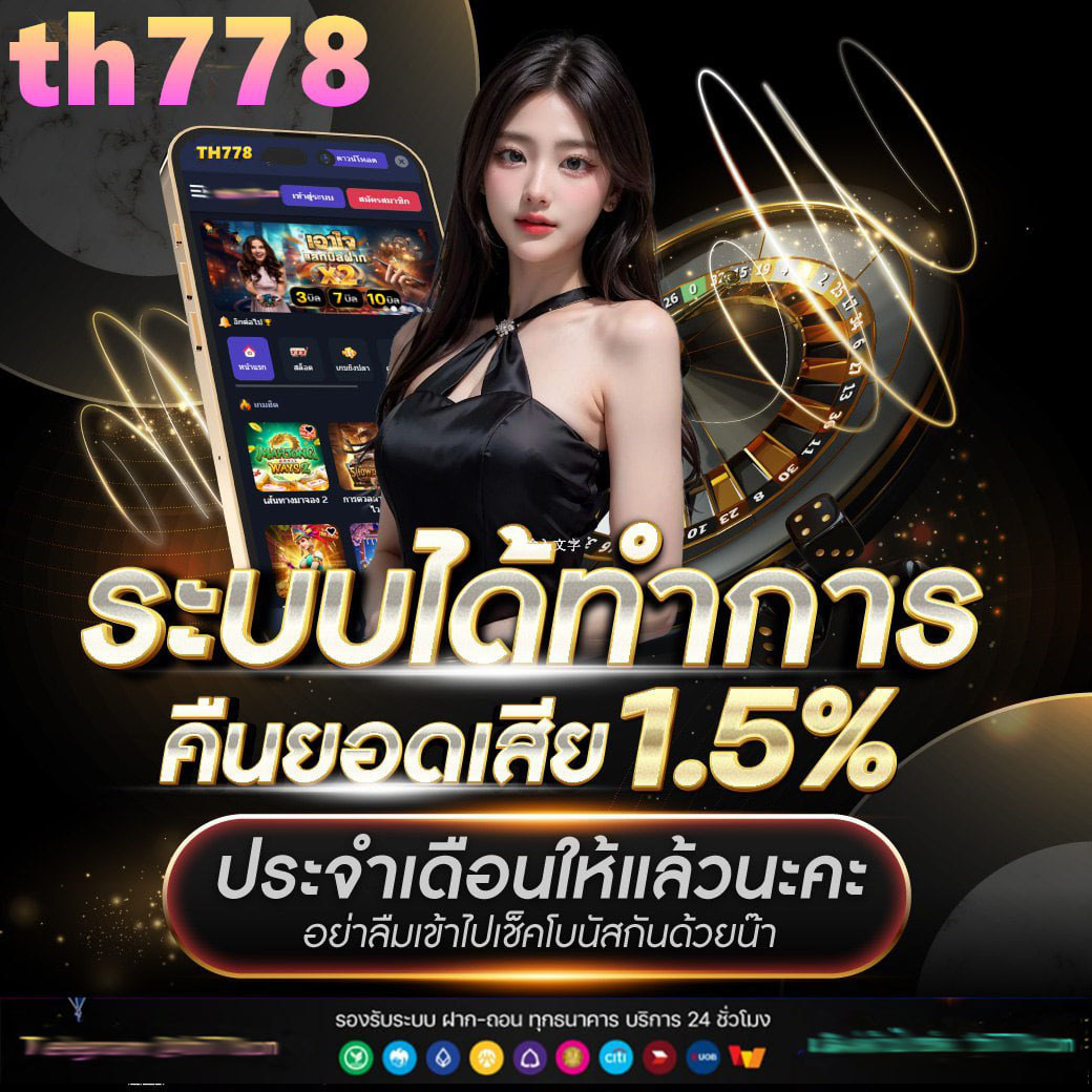 ufa888 เว็บตรง สล็อต ฝากถอนออโต้ เว็บตรง ไม่ผ่านเอเย่นต์ 2026