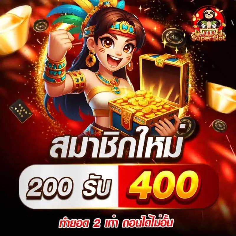 ufa88 เว็บตรง สล็อต ฝากถอนออโต้ ไม่ผ่านเอเย่นต์ 2026