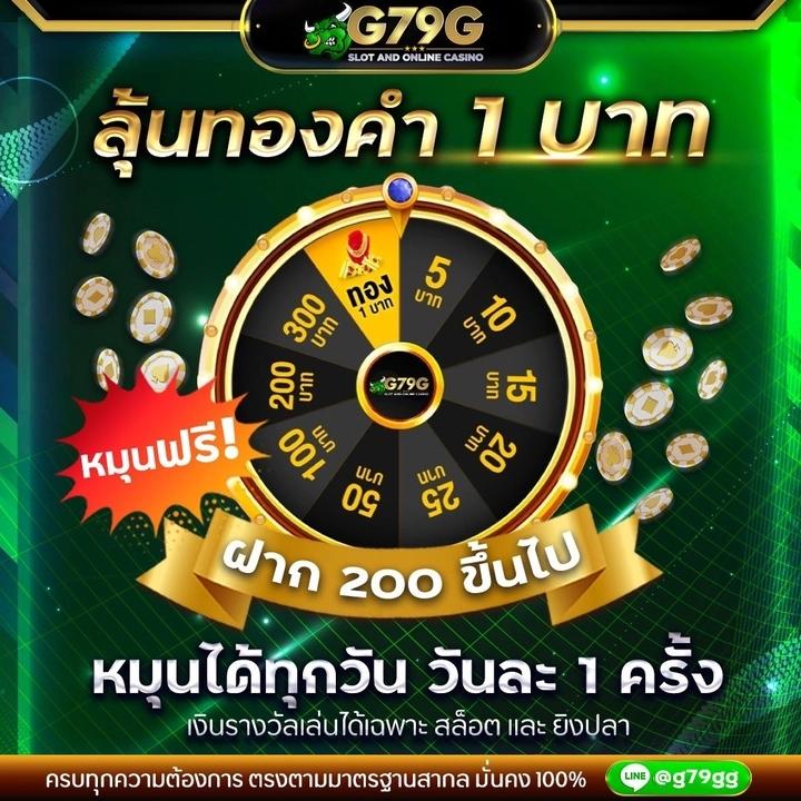 ufa bet เว็บตรง สล็อต ฝากถอนออโต้ไม่ผ่านเอเย่นต์ 2026