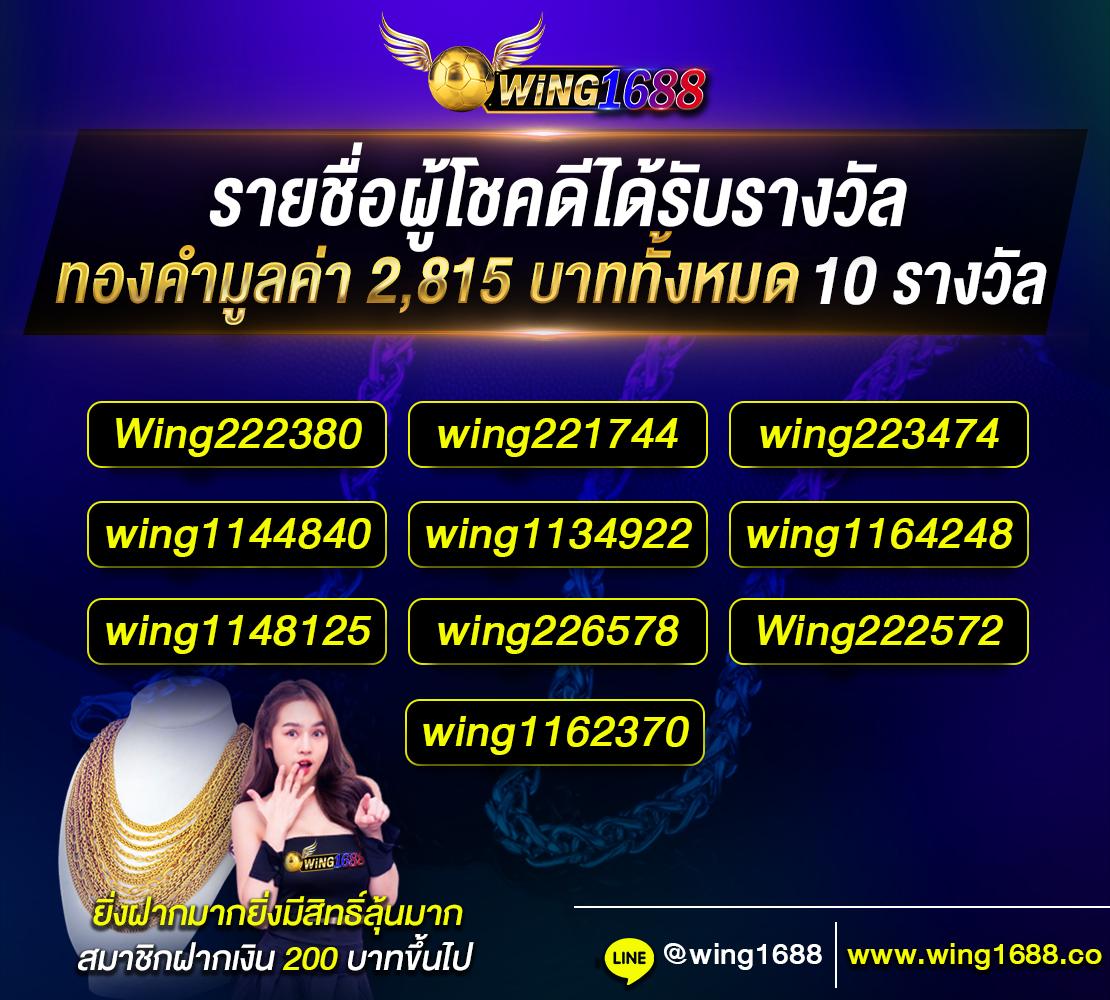 ufa eazy เว็บตรง สล็อต ฝากถอนออโต้ ไม่ผ่านเอเย่นต์ 2026