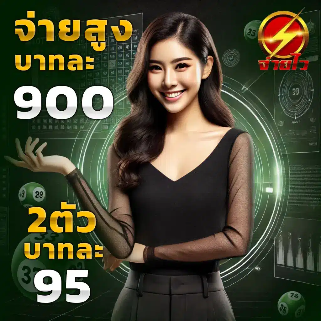 ufa mobile home เว็บตรงสล็อต ฝากถอนออโต้ ไม่ผ่านเอเย่นต์ 2026