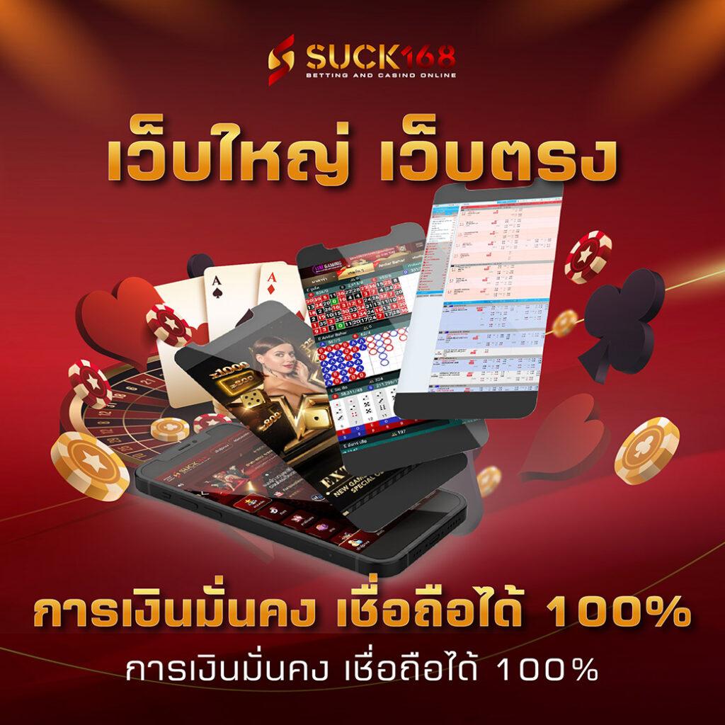 ufa wallet เว็บตรง สล็อต ฝากถอนออโต้ ไม่ผ่านเอเย่นต์ 2026