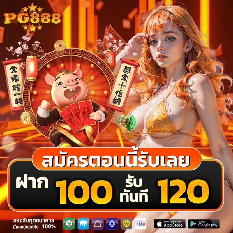 ufa เว็บตรง สล็อต ฝากถอนออโต้ เว็บตรง ไม่ผ่านเอเย่นต์ 2026