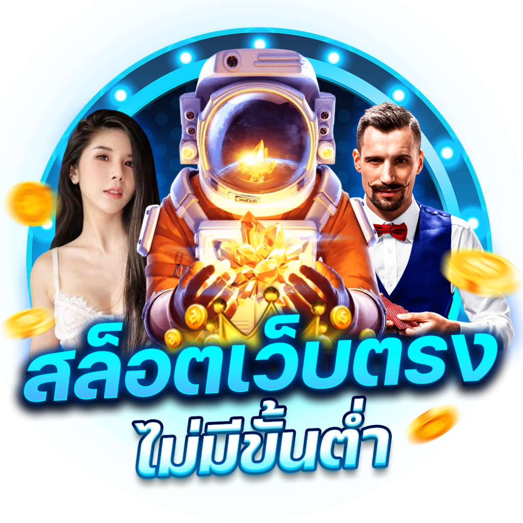 ufaapp เว็บตรง สล็อต ฝากถอนออโต้ ไม่ผ่านเอเย่นต์ 2026