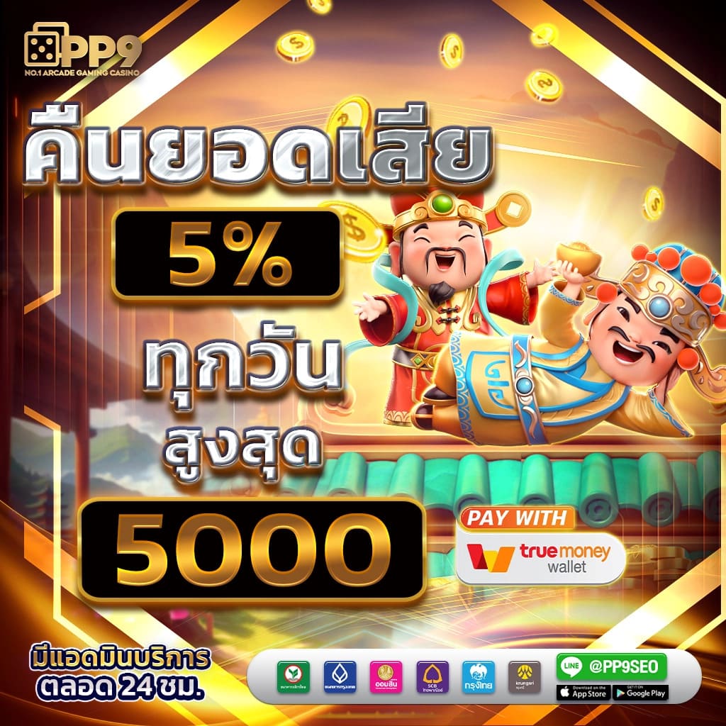 ufaauto เว็บตรง สล็อต ฝากถอนออโต้ ไม่ผ่านเอเย่นต์ 2026