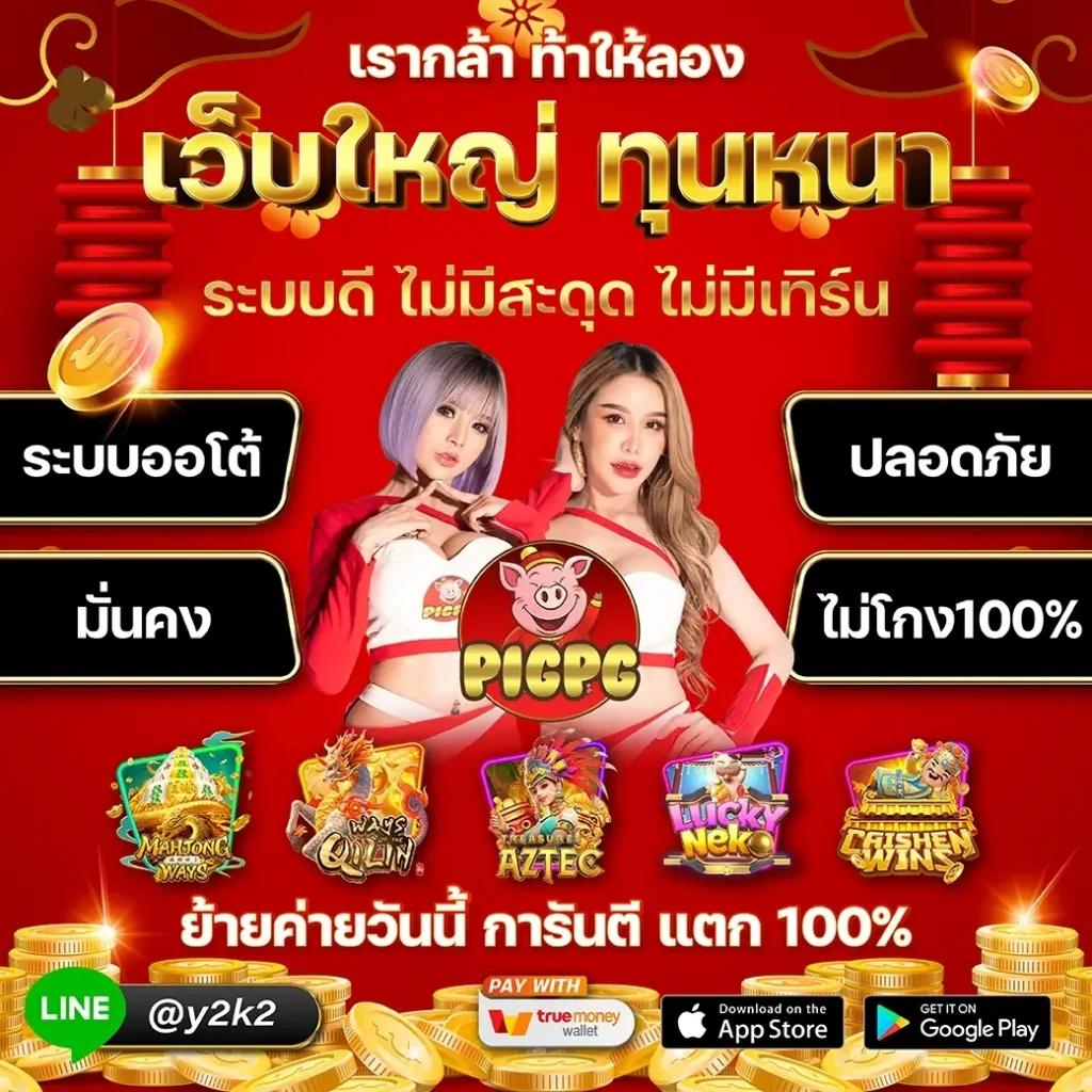 ufabet123 เว็บตรงสล็อต ฝากถอนออโต้ ไม่ผ่านเอเย่นต์ 2026