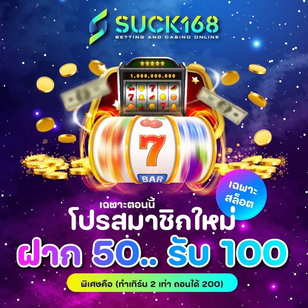 ufabet877 ทางเข้า เว็บตรง สล็อต ฝากถอนออโต้ ไม่ผ่านเอเย่นต์ 2026