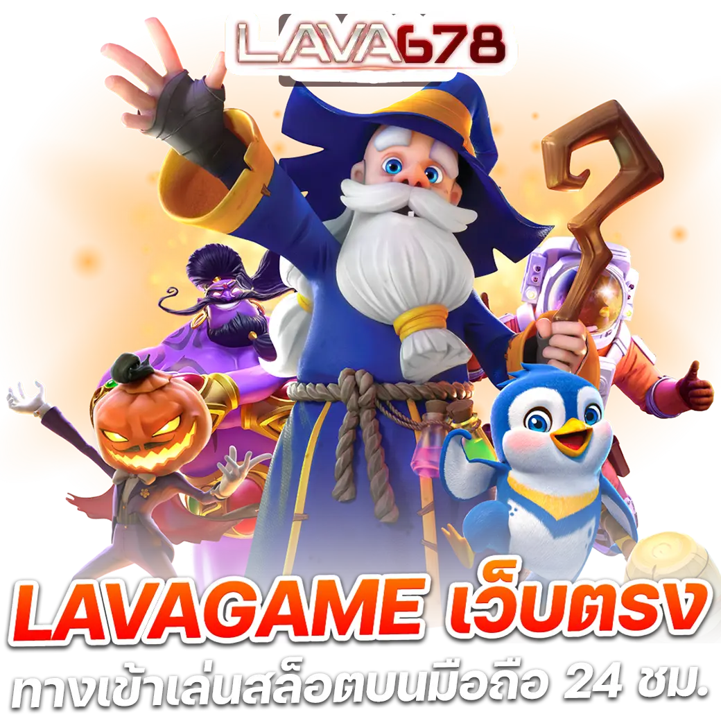 ufabet login เว็บตรง สล็อต ฝากถอนออโต้ ไม่ผ่านเอเย่นต์ 2026