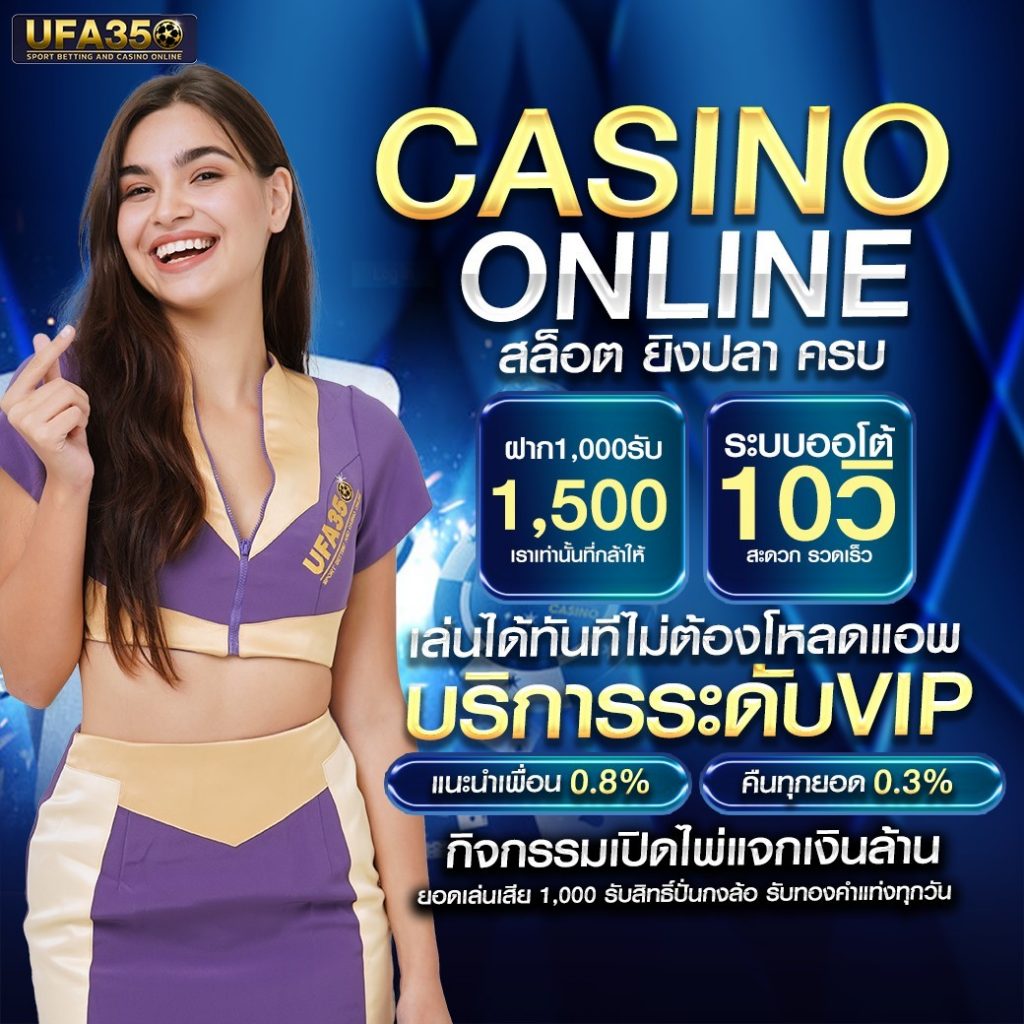 ufabet mobile เว็บตรง สล็อต ฝากถอนออโต้ ไม่ผ่านเอเย่นต์ 2026