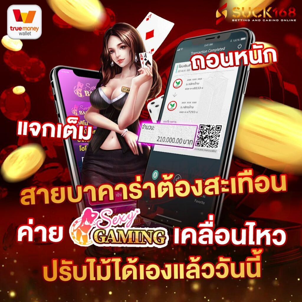 ufabet ทางเข้า ล่าสุด เว็บตรง สล็อต ฝากถอนออโต้ 2026