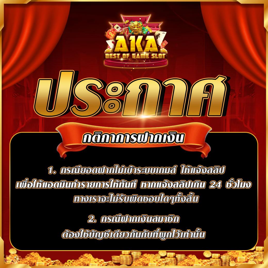 ufabet เข้าสู่ระบบ888 เว็บตรง สล็อต ฝากถอนออโต้ ไม่ผ่านเอเย่นต์ 2026