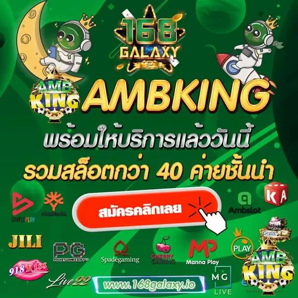ufabet เข้าสู่ระบบ 168 สล็อต เว็บตรง ฝากถอนออโต้ ไม่ผ่านเอเย่นต์ 2026