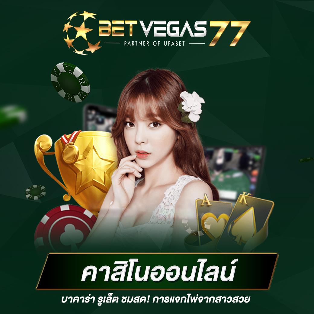 ufabet เว็บตรงทางเข้า รีวิวเกมสล็อต/สล็อต ฝากถอนออโต้ เว็บตรง 2026