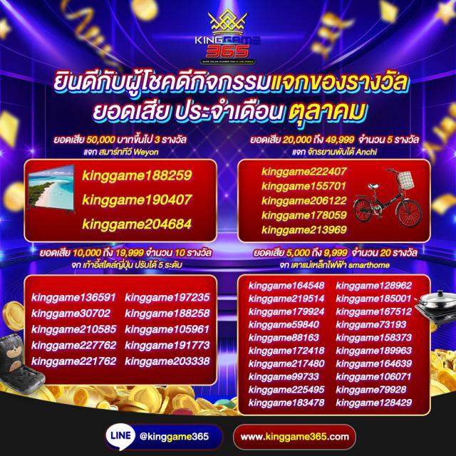 ::ufabet:: เว็บตรงสล็อต ฝากถอนออโต้ ไม่ผ่านเอเย่นต์ 2026