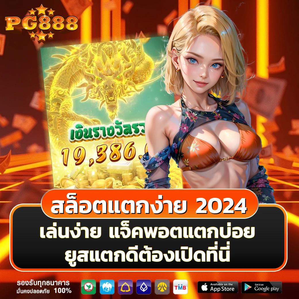 ufabet เว็บหลัก สล็อต เว็บตรง ฝากถอนออโต้ ไม่ผ่านเอเย่นต์ 2026