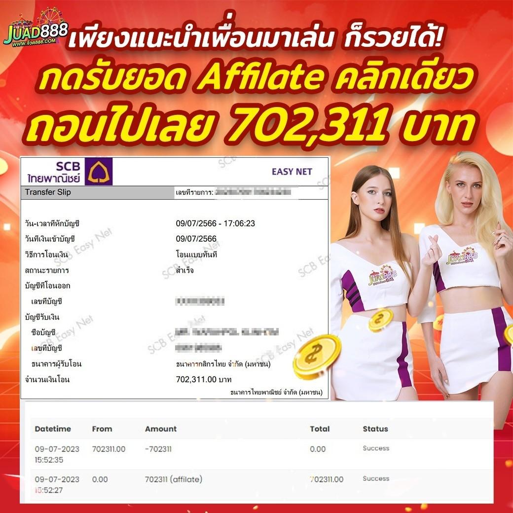 ufabetcompany เว็บตรง สล็อต ฝากถอนออโต้ ไม่ผ่านเอเย่นต์ 2026