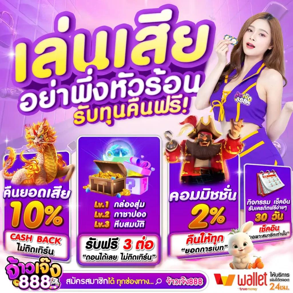 ufabetwin เว็บตรง สล็อต ฝากถอนออโต้ ไม่ผ่านเอเย่นต์ 2026