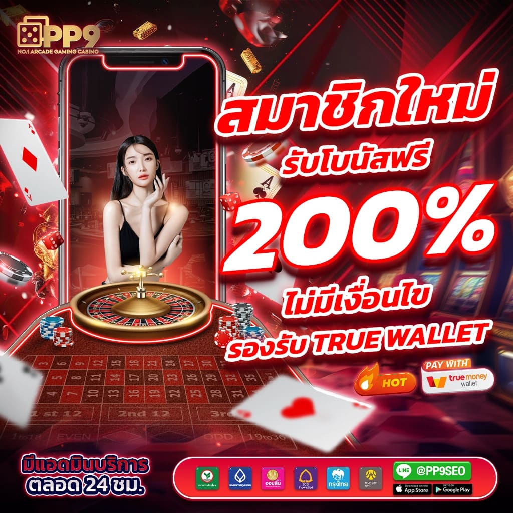 ufabig สล็อต เว็บตรง ฝากถอนออโต้ ไม่ผ่านเอเย่นต์ 2026
