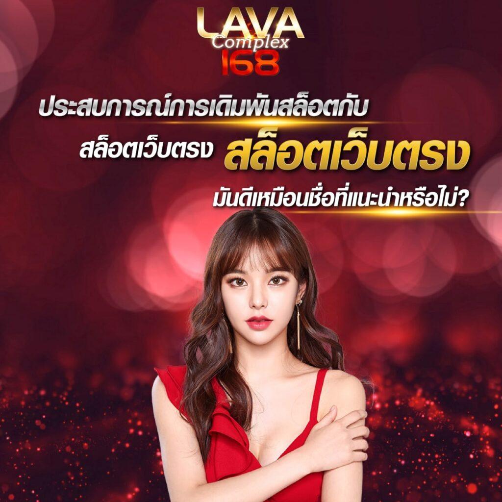 ufac168 เว็บตรง สล็อต ฝากถอนออโต้ ไม่ผ่านเอเย่นต์ 2026