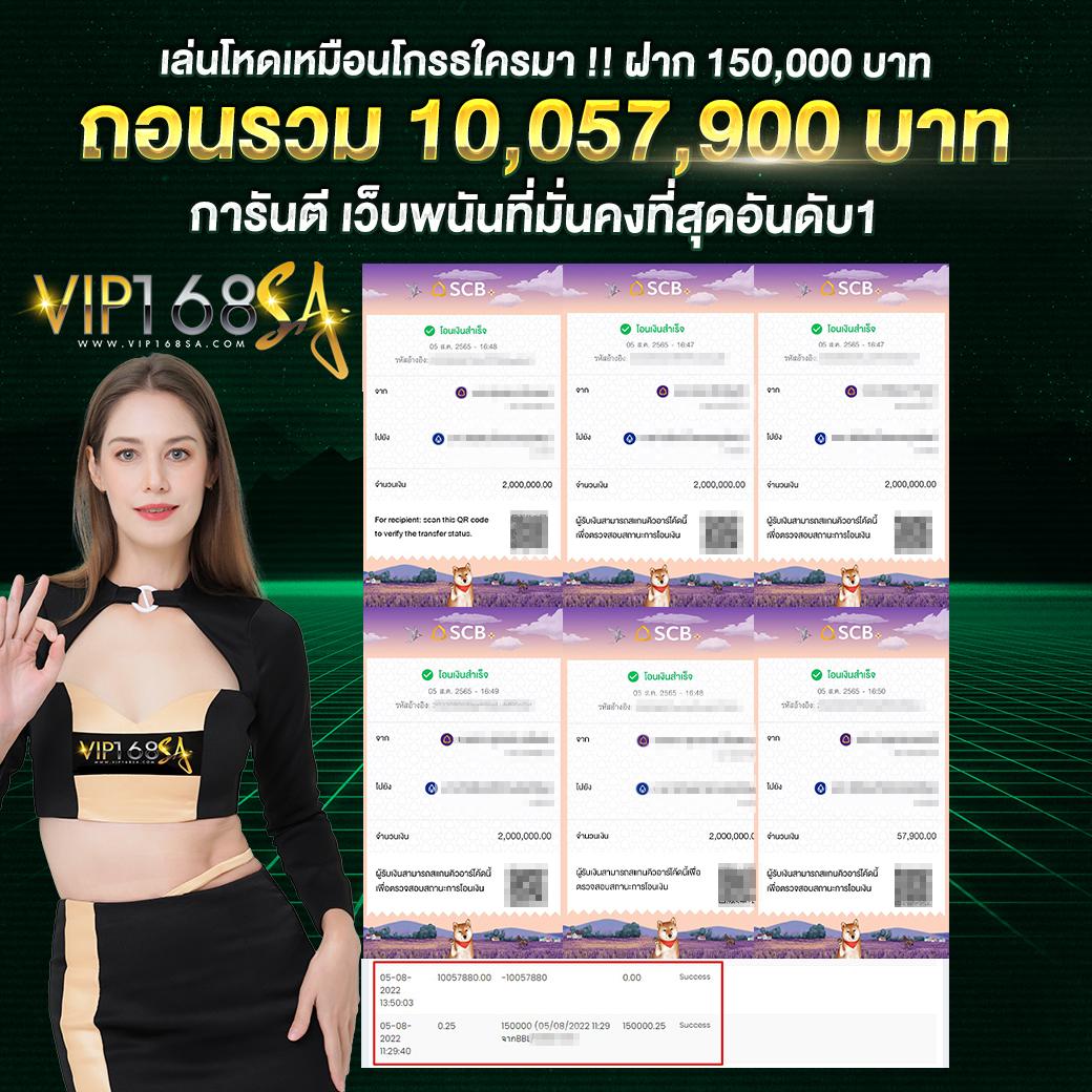 ufacash เว็บตรง สล็อต ฝากถอนออโต้ ไม่ผ่านเอเย่นต์ 2026