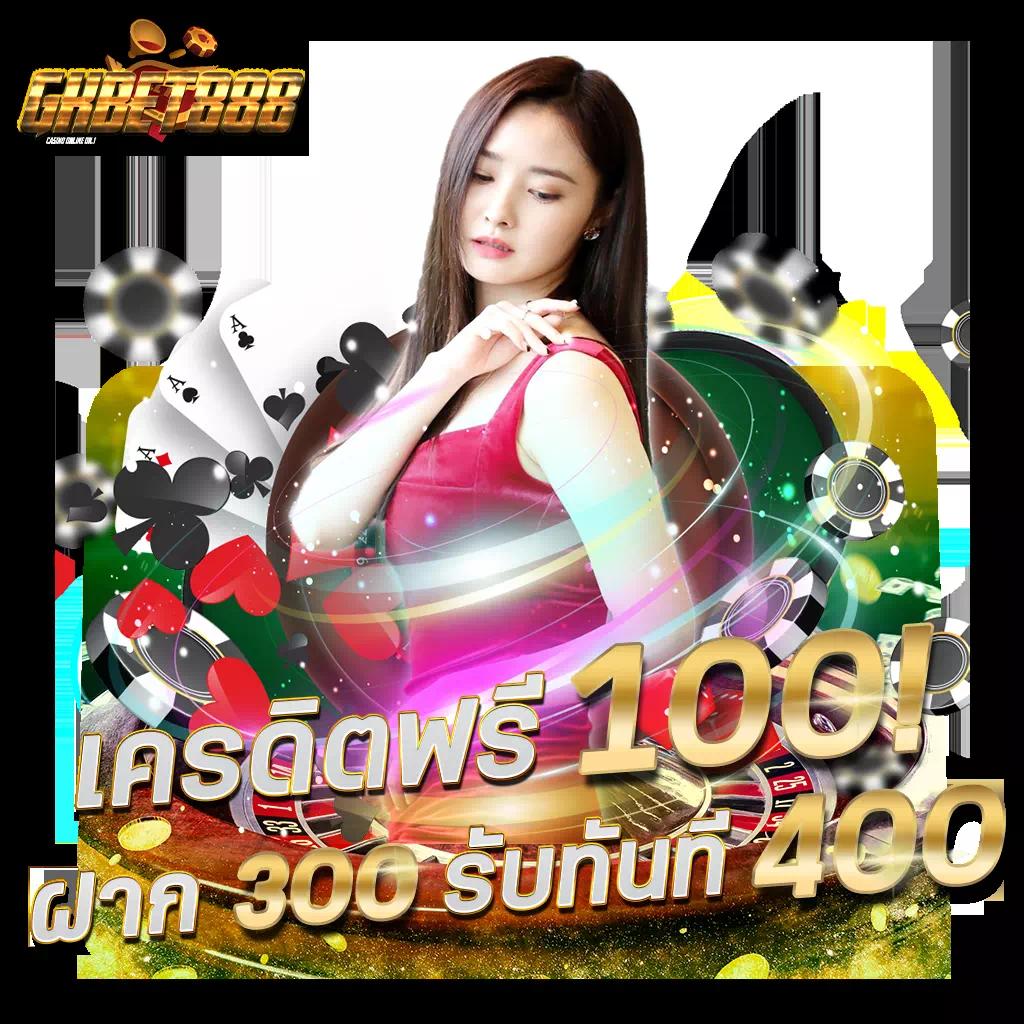 ufaeasy เว็บตรง สล็อต ฝากถอนออโต้ ไม่ผ่านเอเย่นต์ 2026