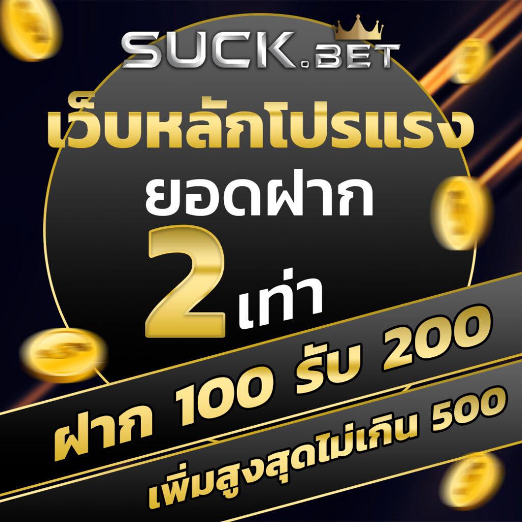 ufaland เว็บตรง สล็อต ฝากถอนออโต้ ไม่ผ่านเอเย่นต์ 2026