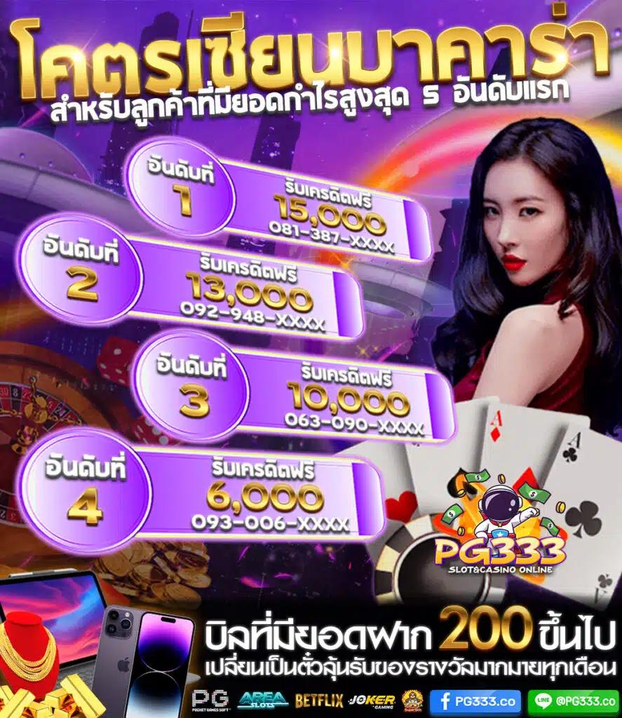 ufalove เว็บตรง สล็อต ฝากถอนออโต้ ไม่ผ่านเอเย่นต์ 2026