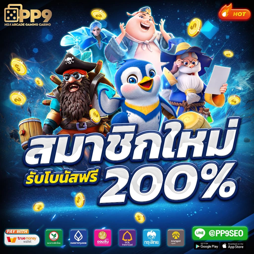 ufaloveเข้าสู่ระบบ เว็บตรง สล็อต ฝากถอนออโต้ ไม่ผ่านเอเย่นต์ 2026