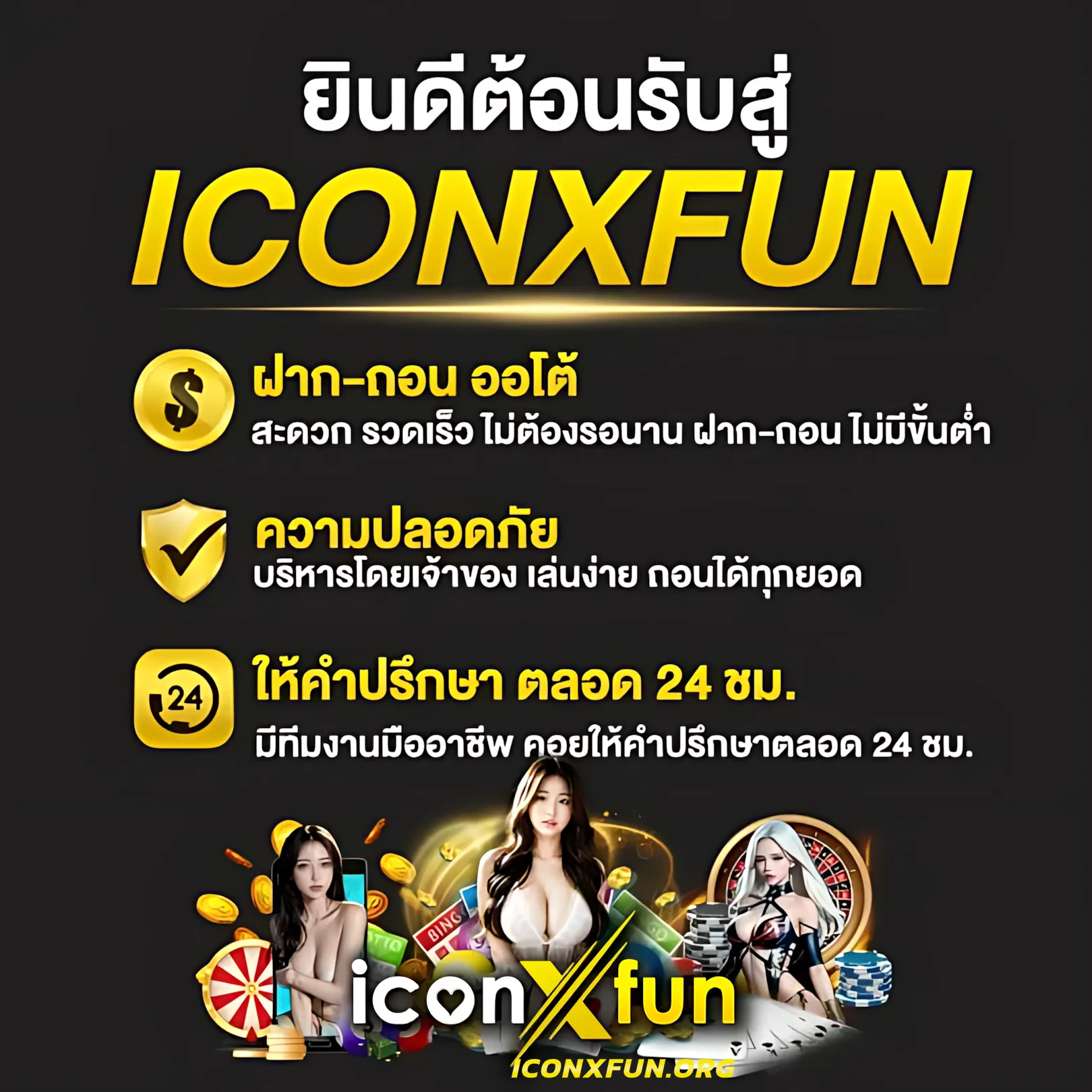 ufamax24 สล็อต เว็บตรง ฝากถอนออโต้ ไม่ผ่านเอเย่นต์ 2026