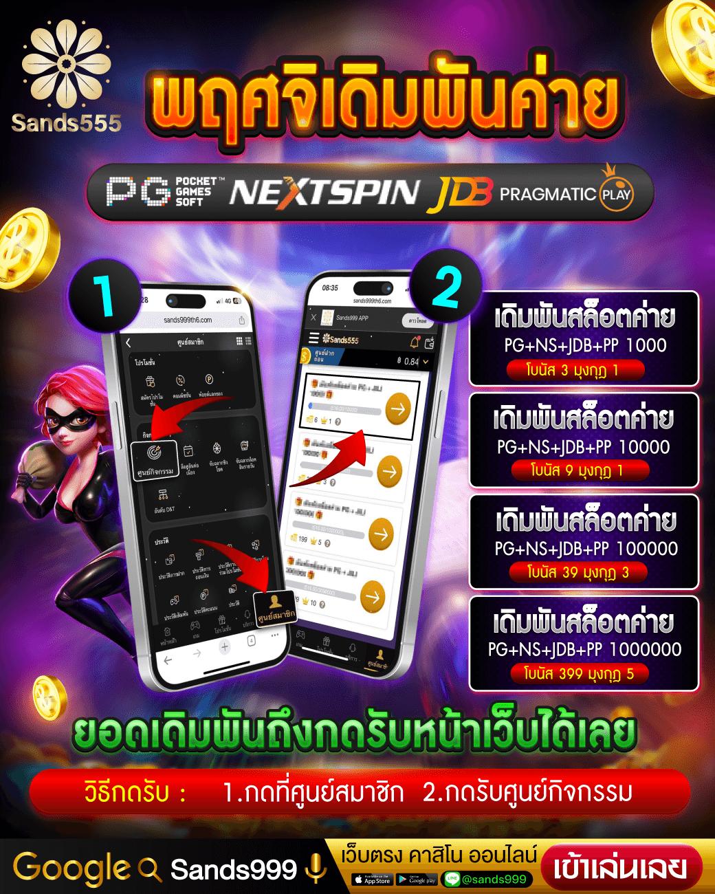 ufamcity88 เว็บตรง สล็อต ฝากถอนออโต้ ไม่ผ่านเอเย่นต์ 2026