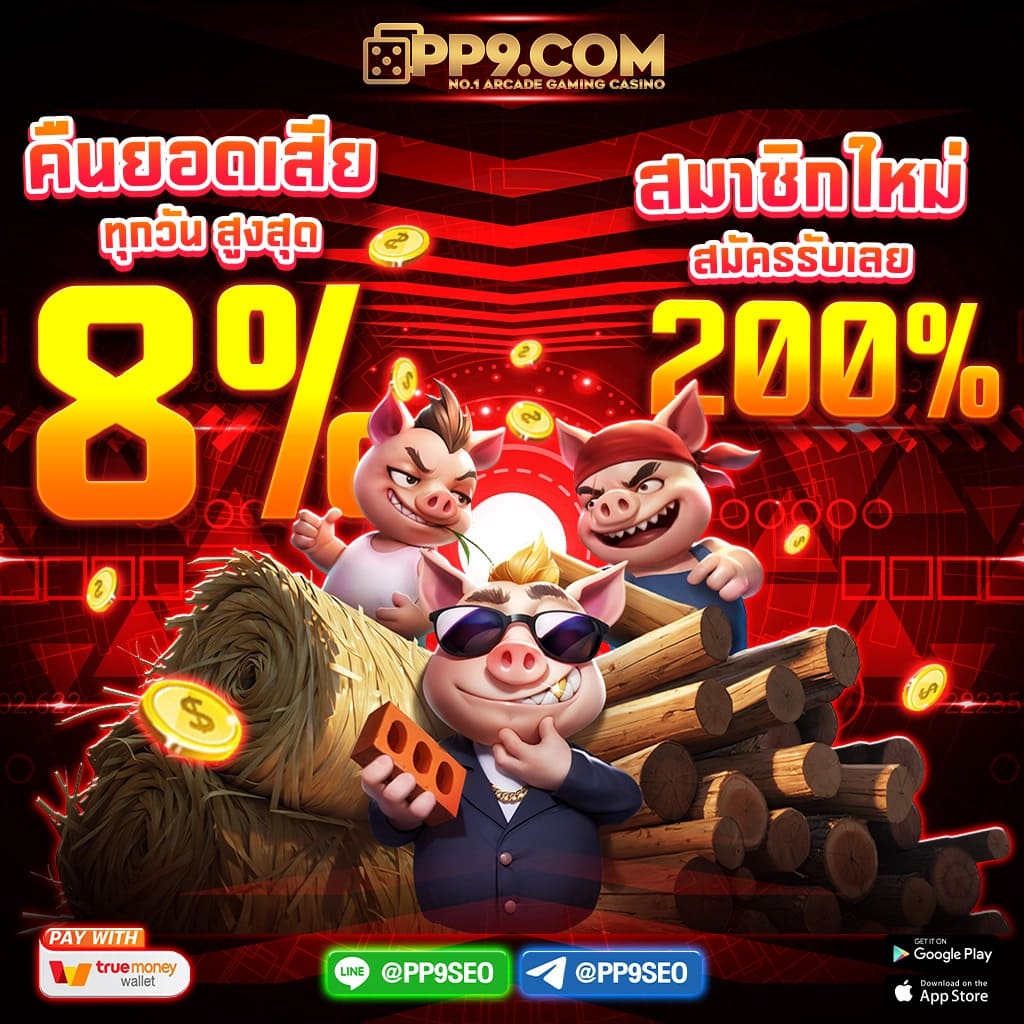 ufamvp สล็อต เว็บตรง ฝากถอนออโต้ ไม่ผ่านเอเย่นต์ 2026