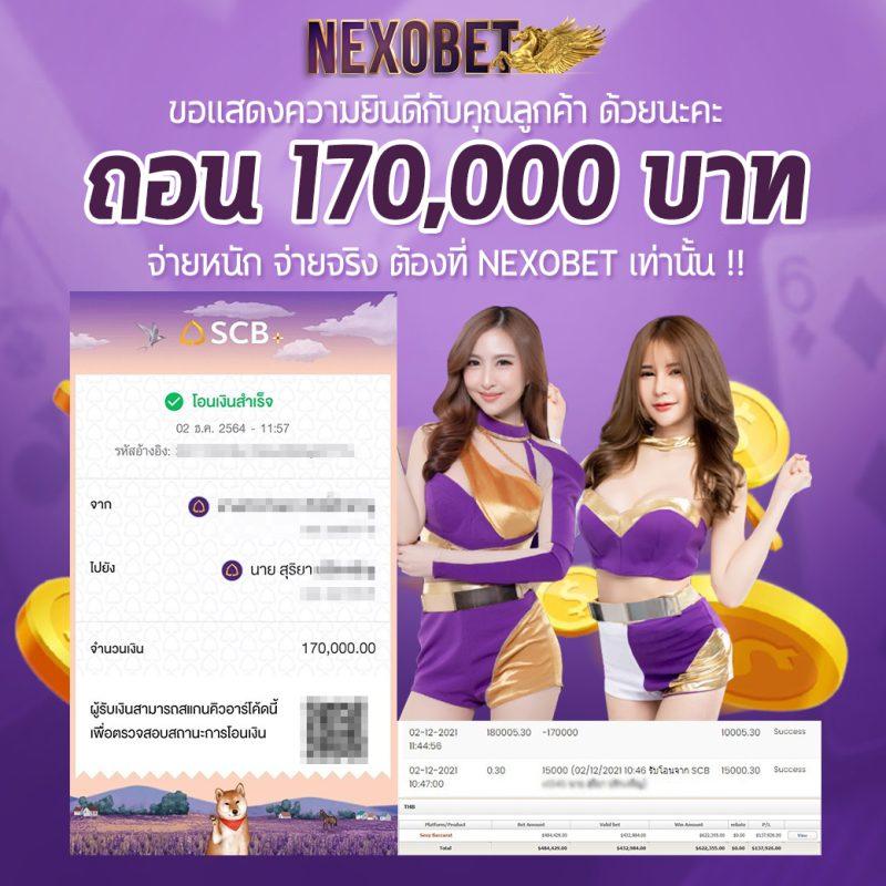 ufaonline เว็บตรง สล็อต ฝากถอนออโต้ ไม่ผ่านเอเย่นต์ 2026